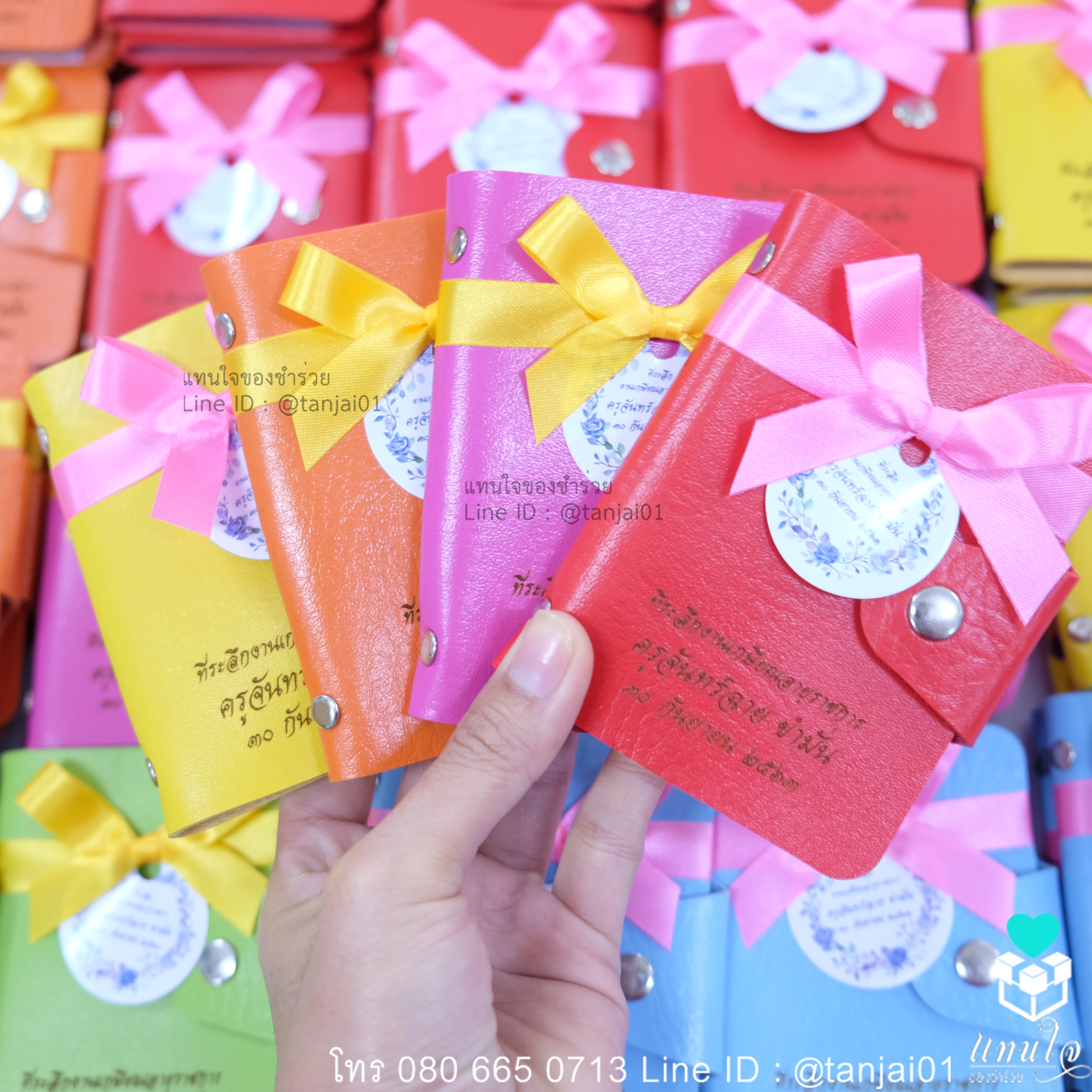 ของที่ระลึกงานเกษียณ ของแจกงานเกษียณ ของชำร่วยงานเกษียณ ของที่ระลึกกระเป๋าเก็บบัตร 24 ช่อง 03