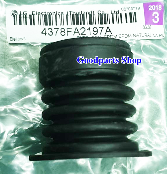 4378FA2197A ลูกยางถ่ายน้ำทิ้ง LG ขนาด 38 mm.