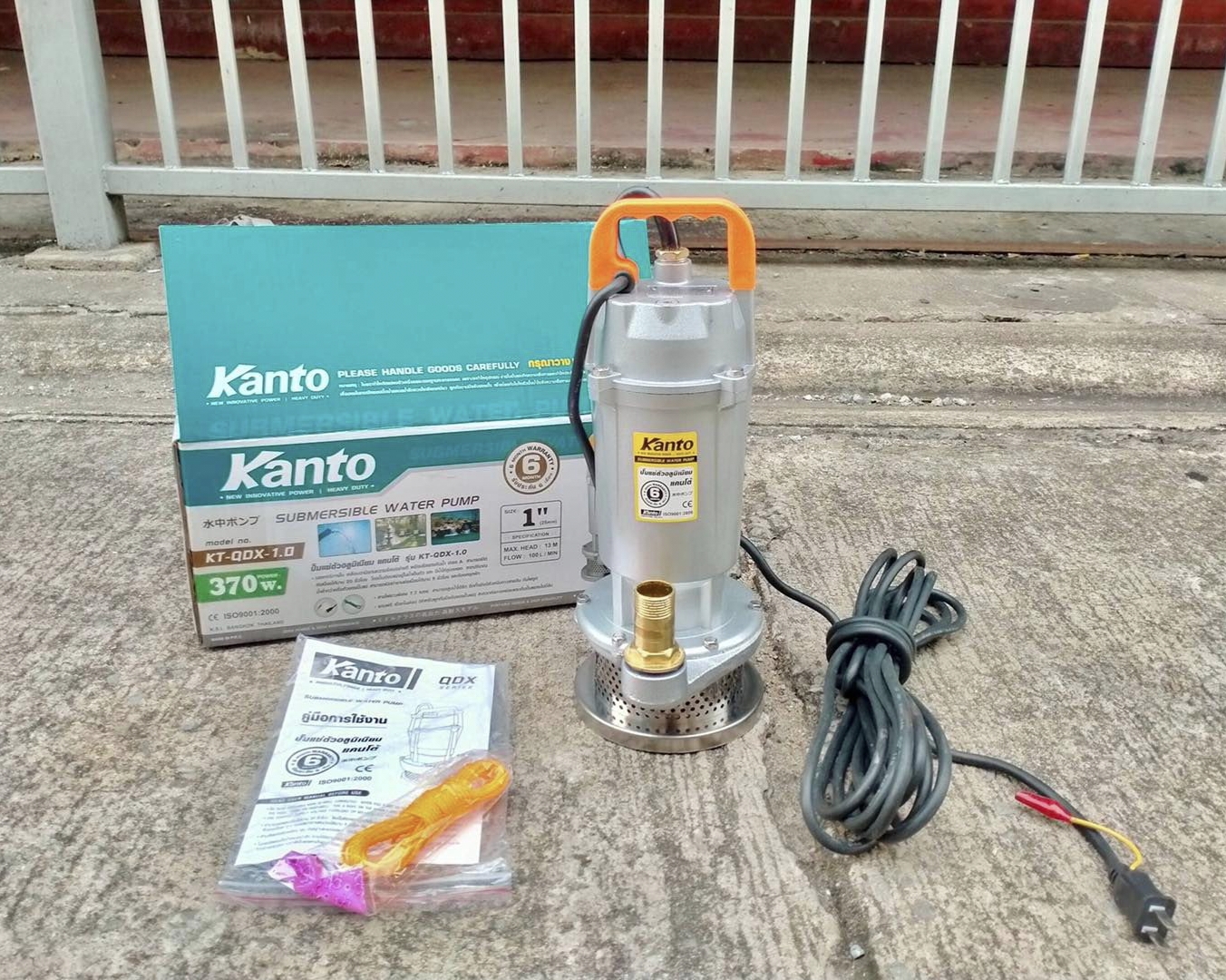 ไดโว่ไฟฟ้า 1 นิ้ว มี 3 ยี่ห้อ Onsen Kanto Daewoo