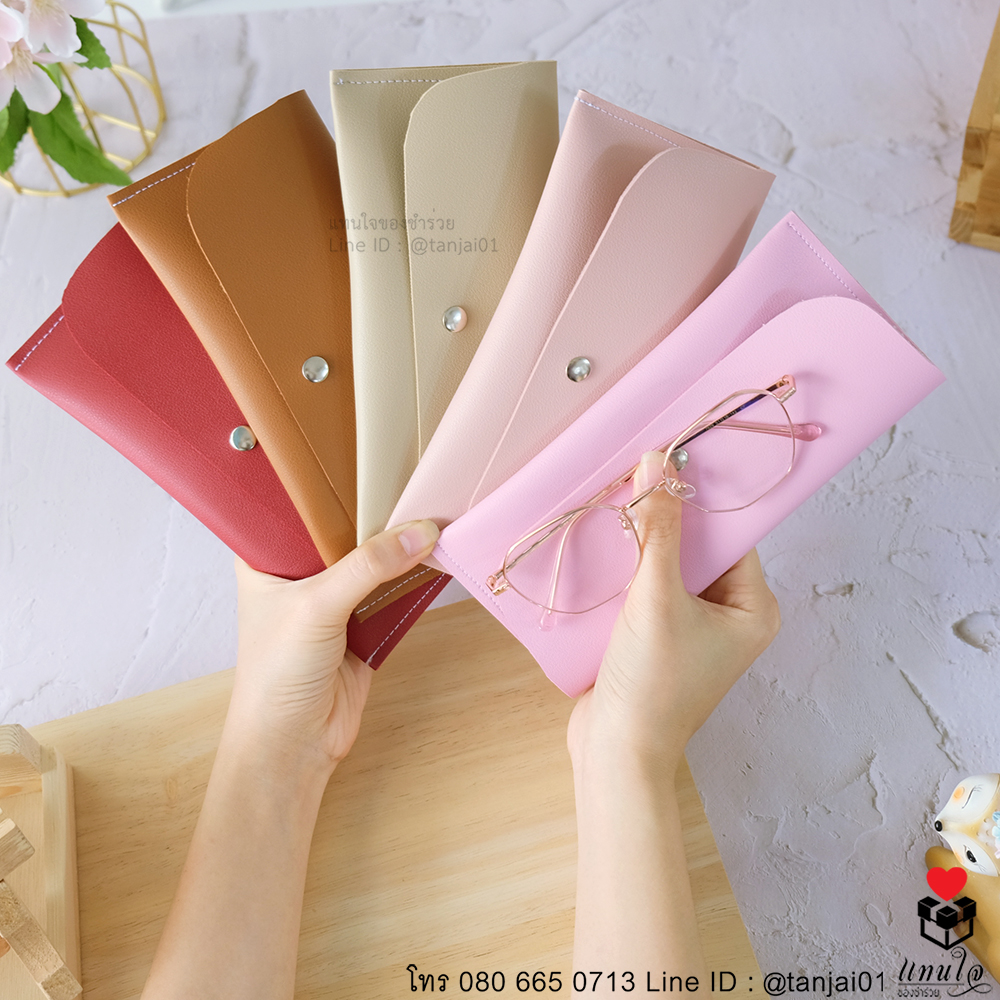 02 กระเป๋าใส่แว่น ของที่ระลึกงานเกษียณอายุ ของชำร่วยงานเกษียณ