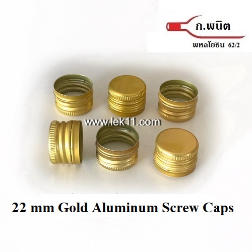 22 mm Gold Aluminum Screw Caps