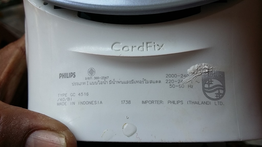 ซ่อมเตารีดไอน้ำ ยี่ห้อ PHILIPS รุ่น GC4516 อาการไอน้ำไม่ออก