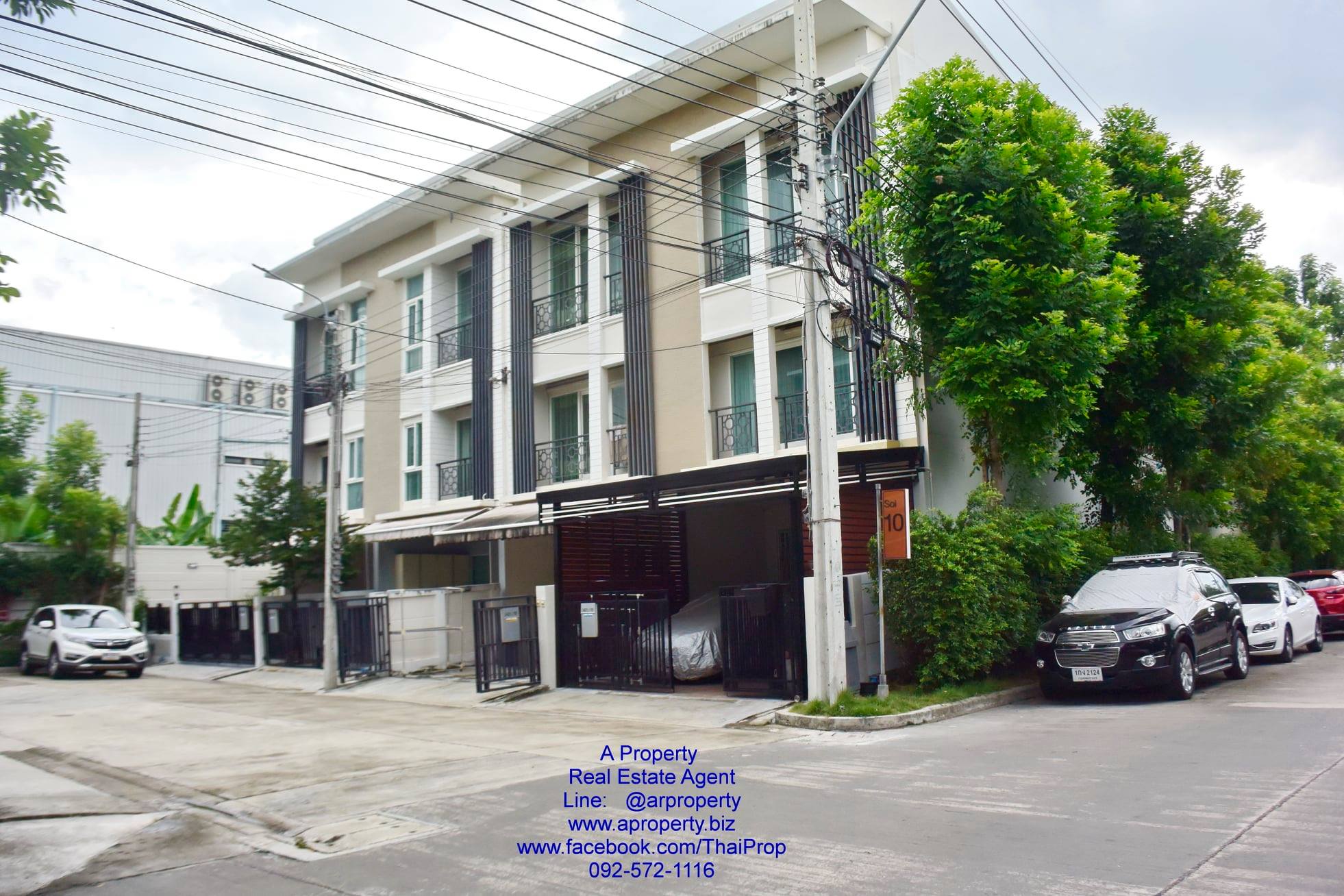 ขาย ท/ฮ บ้าน กลางเมือง พระราม 9