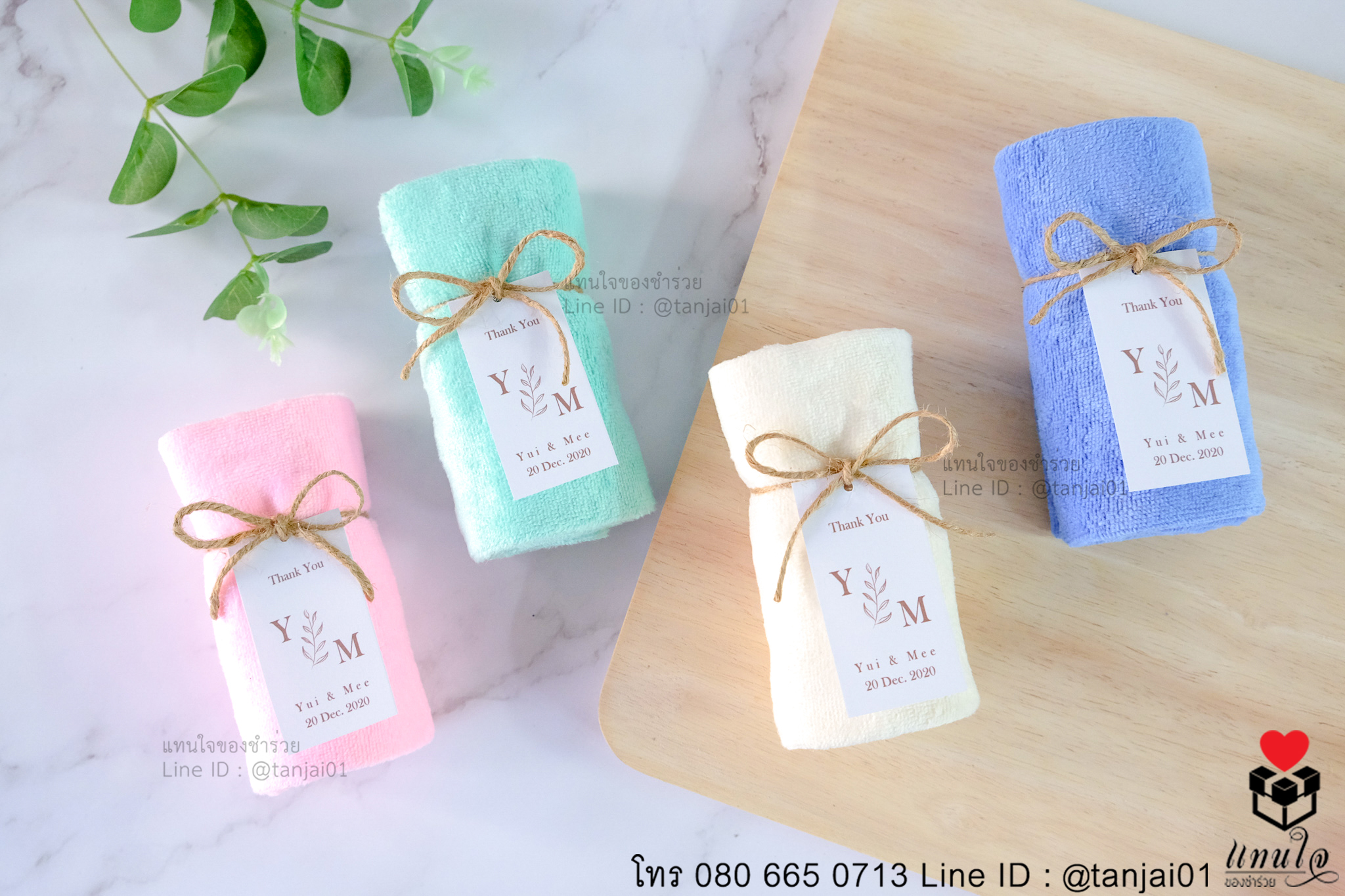 ของชำร่วยงานแต่ง ของแจกงานแต่ง ของที่ระลึกงานแต่ง ผ้านาโนม้วนผูกเชือกป่าน สีฟ้า สีขาว สีเขียว สีชมพู