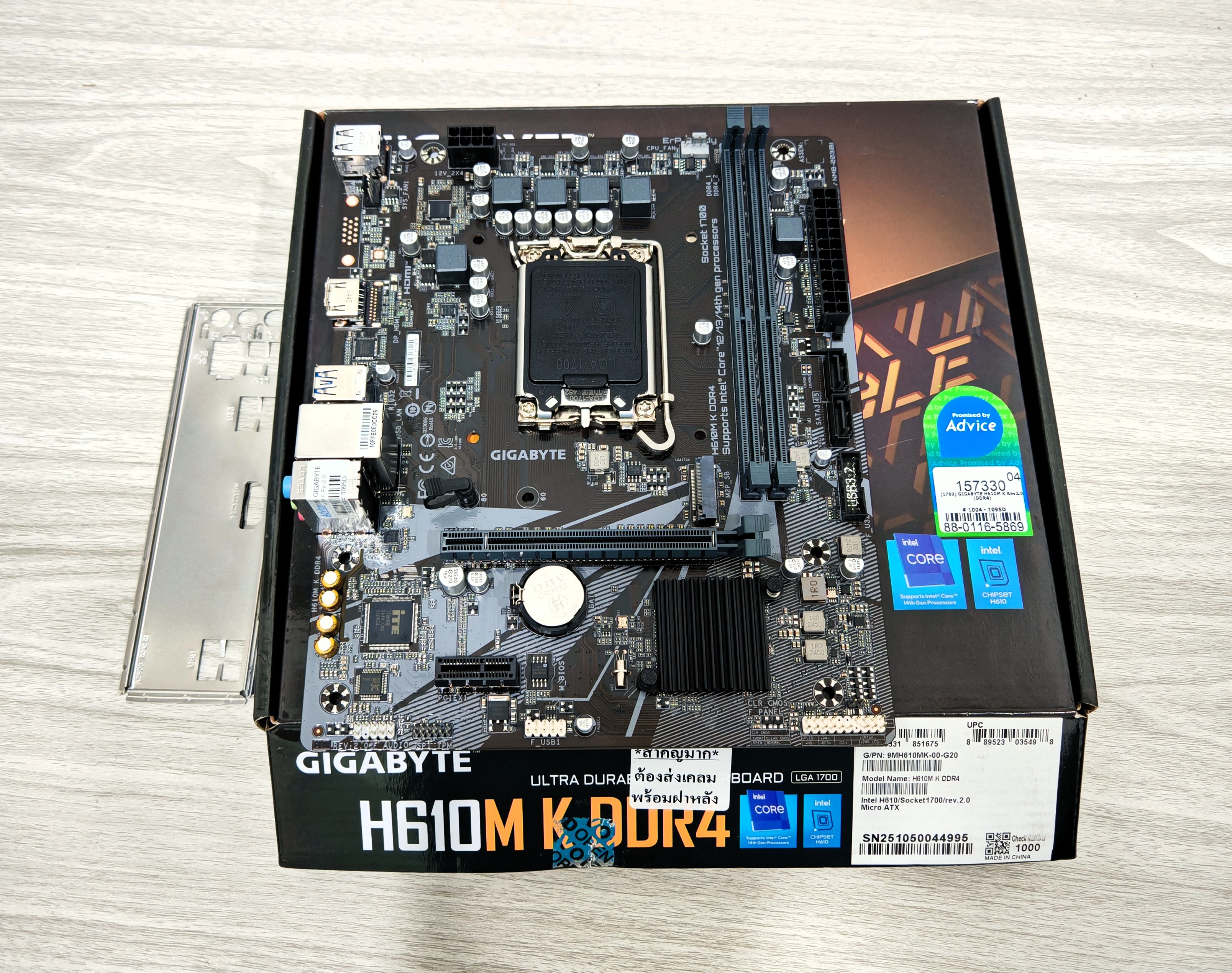 Gigabyte H610M K DDR4