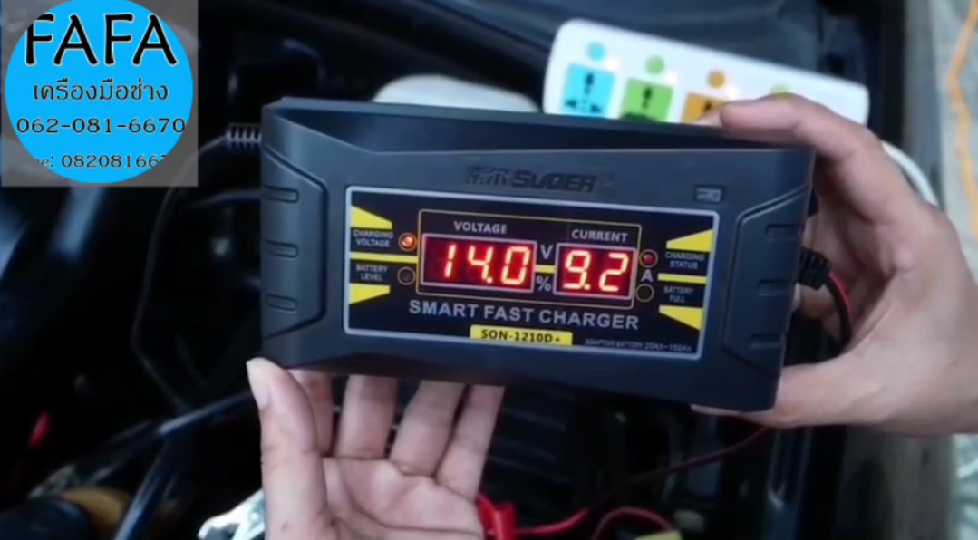 เครื่องชาร์จแบตเตอรี่ อัจฉริยะ ระบบอัตโนมัติ 12V 10A