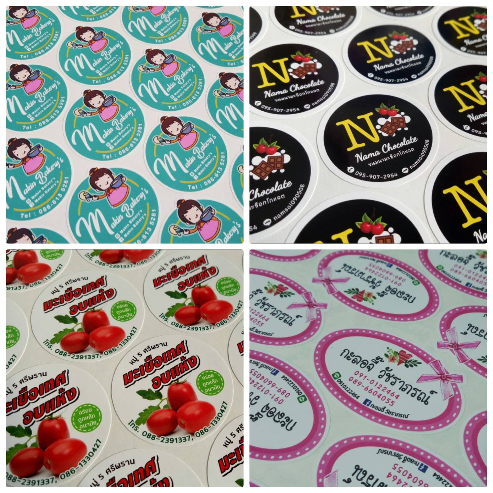 ฉลากสินค้าสติ๊กเกอร์พีวีซี (PVCขาว)