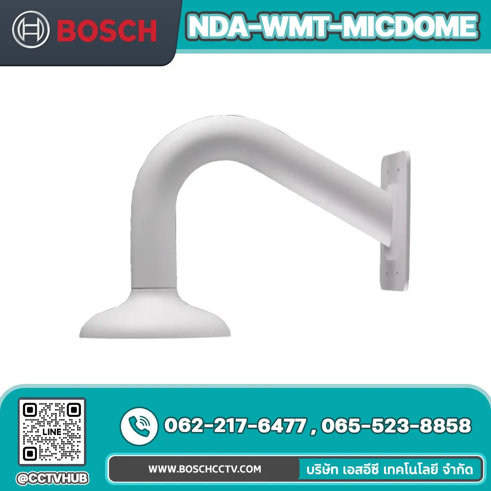 Accessories BOSCH รุ่น NDA-WMT-MICDOME Microdome Pendant Wall Mount