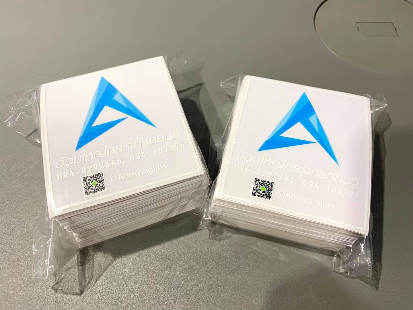 ฉลากสินค้าสติ๊กเกอร์พีวีซี (PVCขาว)