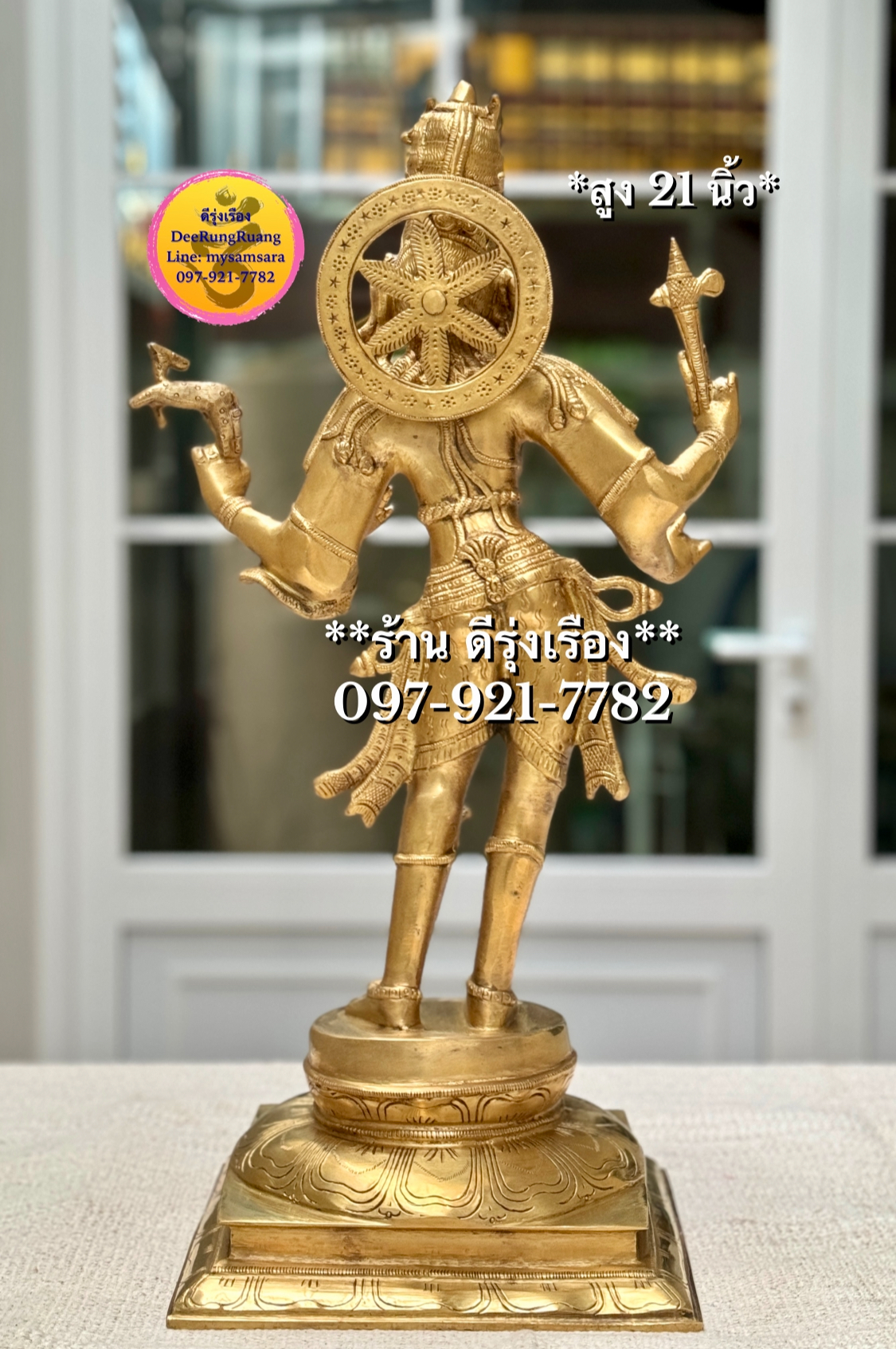 พระศิวะ ประทับยืน **Veenadhara** (สูง 21 นิ้ว)