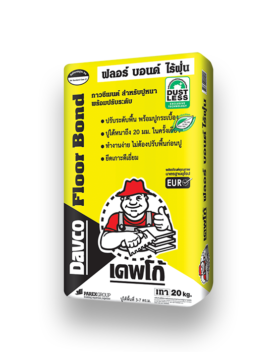 ฟลอร์ บอนด์ ไร้ฝุ่น Floor Bond Dustless
