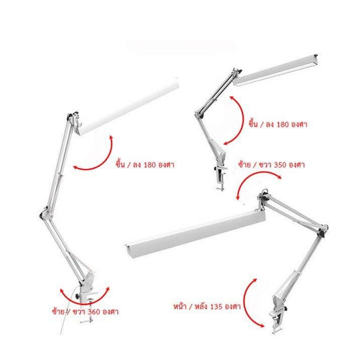 MARCH โคมไฟปรับระดับ ถนอมสายตา ปรับไฟได้ 3 ระดับ