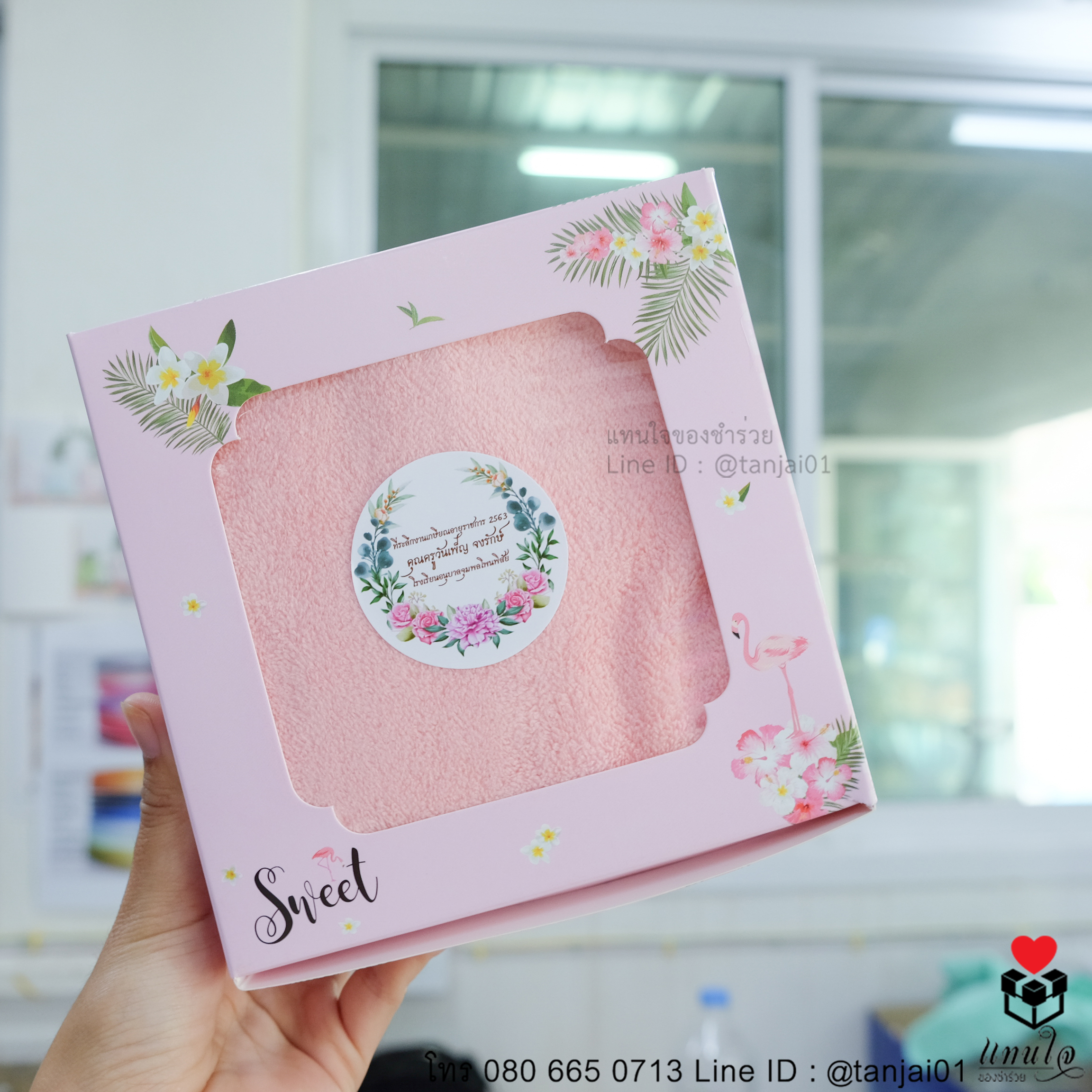 ของชำร่วยผ้าเช็ดผมขนแกะ สีโอรส โอโรส ในกล่อองผูโบว์ สติ๊กเกอร์ป้ายชื่อกลม 00