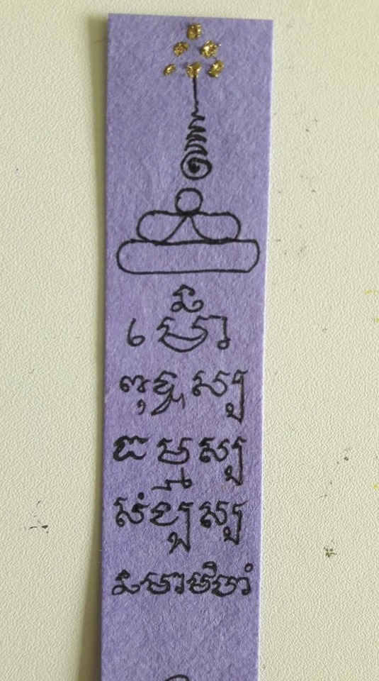 กระดาษสาเรียบ เขียนได้ มีทุกสี