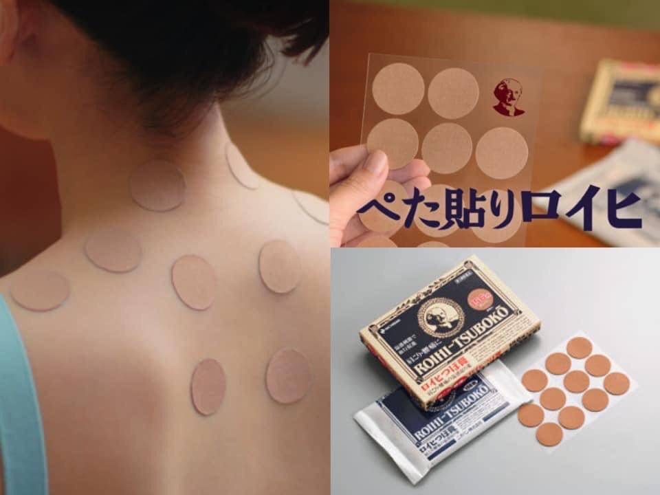 🔥(Hot Item)💥แผ่นกอเอี๊ยะญี่ปุ่น (สูตรร้อน)♨️ | Roihi Tsuboko แผ่นแปะแก้ปวด ขนาดบรรจุ 78 ชิ้น เส้นผ่าศูนย์กลาง 3.9 ซม.💥