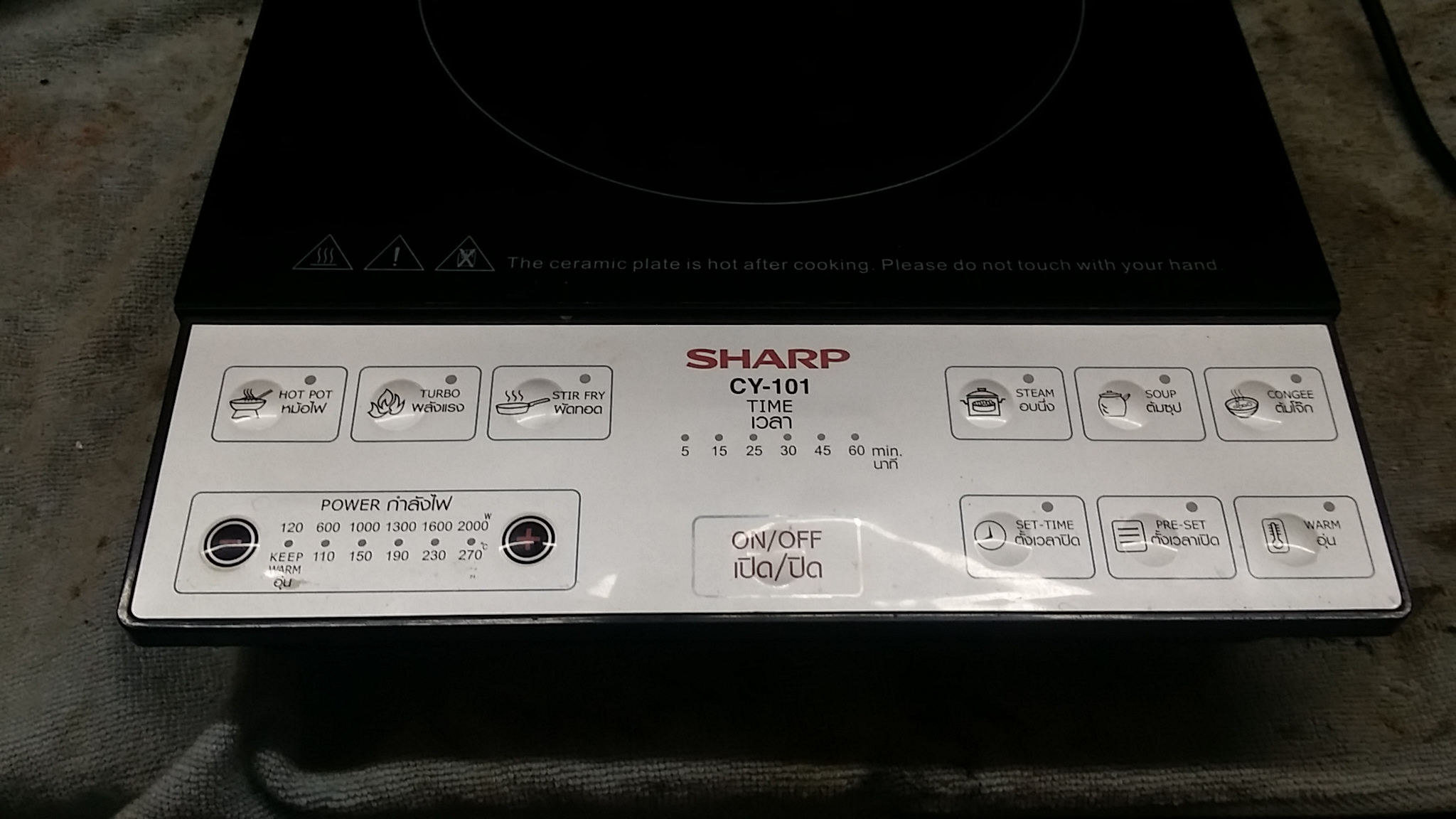 ซ่อมเตาแม่เหล็กไฟฟ้า ยี่ห้อ SHARP รุ่น _CY-101 อาการเครื่องไม่ทำงานเปิดไม่ติด