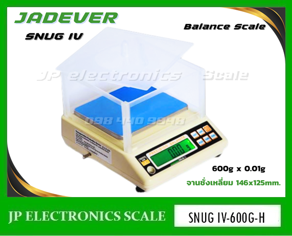 เครื่องชั่งละเอียดสูง600g เครื่องชั่ง ละเอียด600g เครื่องชั่งน้ำหนัก600กรัม เครื่องชั่งน้ำหนัก600g ตาชั่ง600กรัม กิโลดิจิตอล600กรัม เครื่องชั่ง600g ค่าละเอียด0.01g ยี่ห้อ JADEVER รุ่น SNUG IV จานชั่งเหลี่ยม 146x125mm. พร้อมตู้พลาสติกกันลม