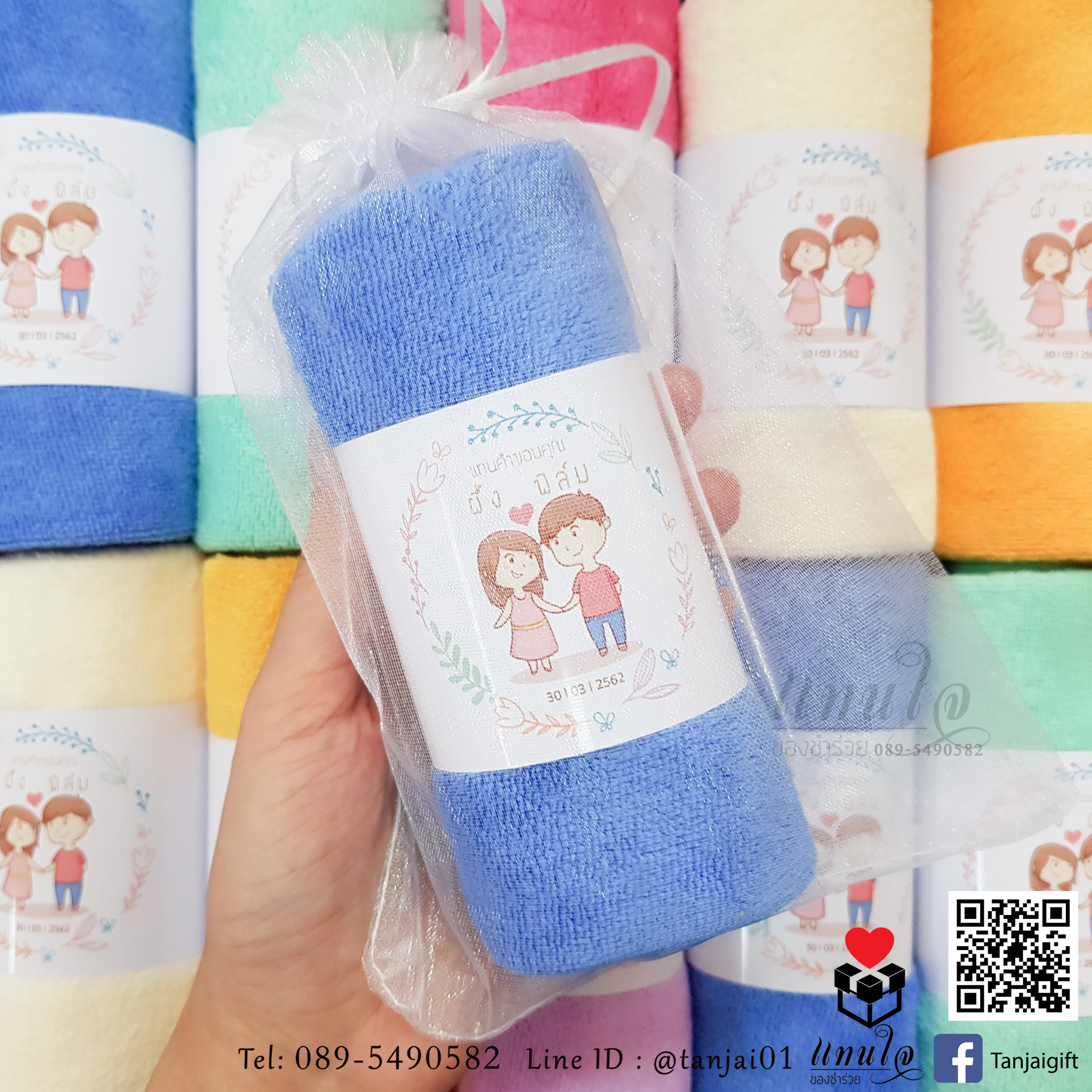 ผ้านาโนซับน้ำดีมาก!! ม้วนสายคาดทำป้ายชื่อให้ฟรี ราคาพร้อมแพคเกจเเล้ว