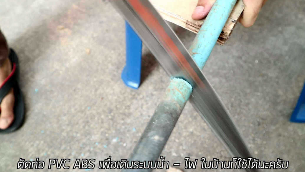 PUMPKIN เลื่อยพลูซอ 10 นิ้ว