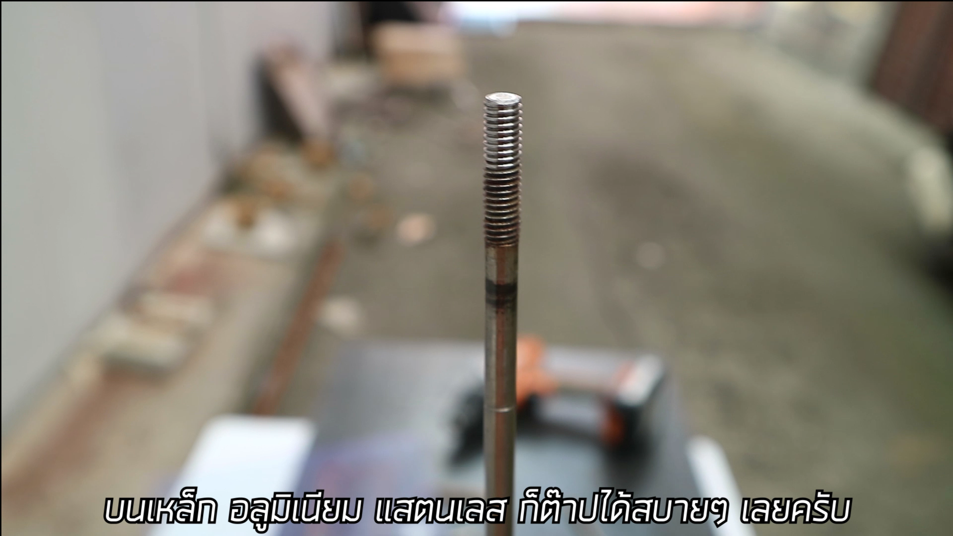 ต๊าปเกลียวเอนกประสงค์ 39 ชิ้น