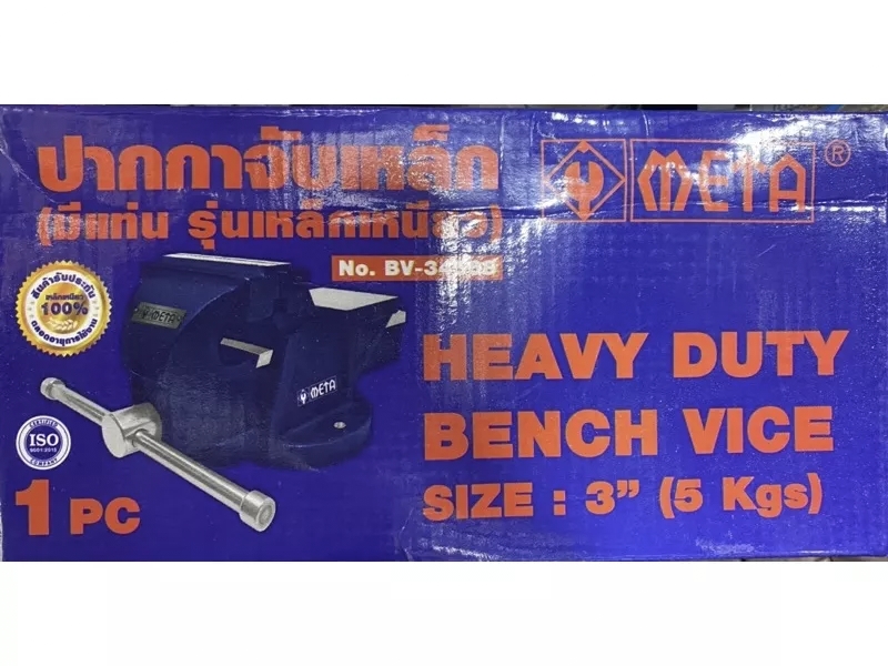 ปากกาจับเหล็ก ปากกาจับงาน META 3”