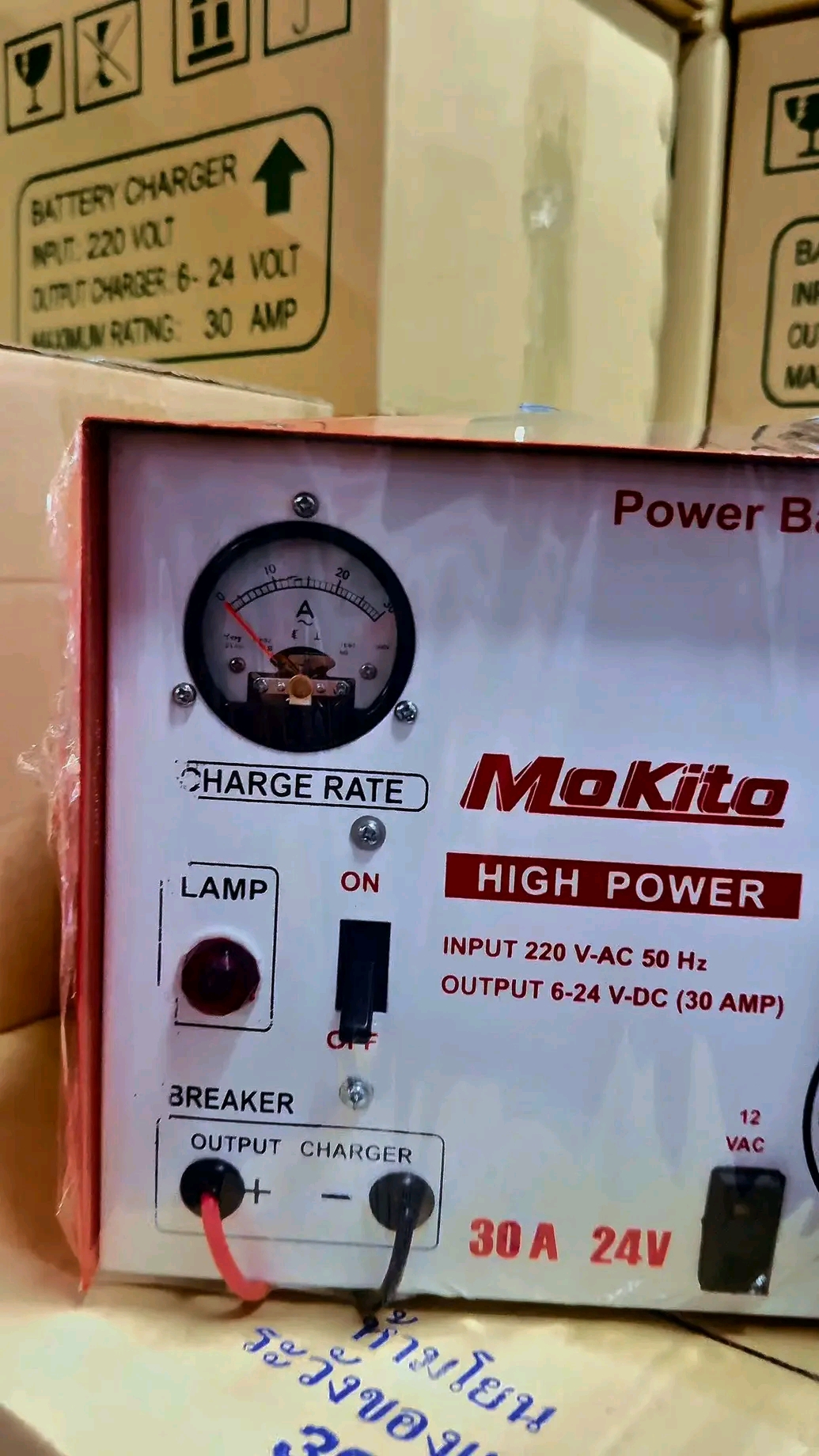 ตู้ชาร์จแบต ยี่ห้อ Makito สามารถปรับโวลต์ได้ 6-24V 30A