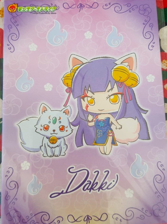 Monster Strike มอนสเตอร์สไตร์ค x Sanrio สมุดโน๊ต ของแท้จากญี่ปุ่น Size : A5 MADE IN JAPAN Dakki