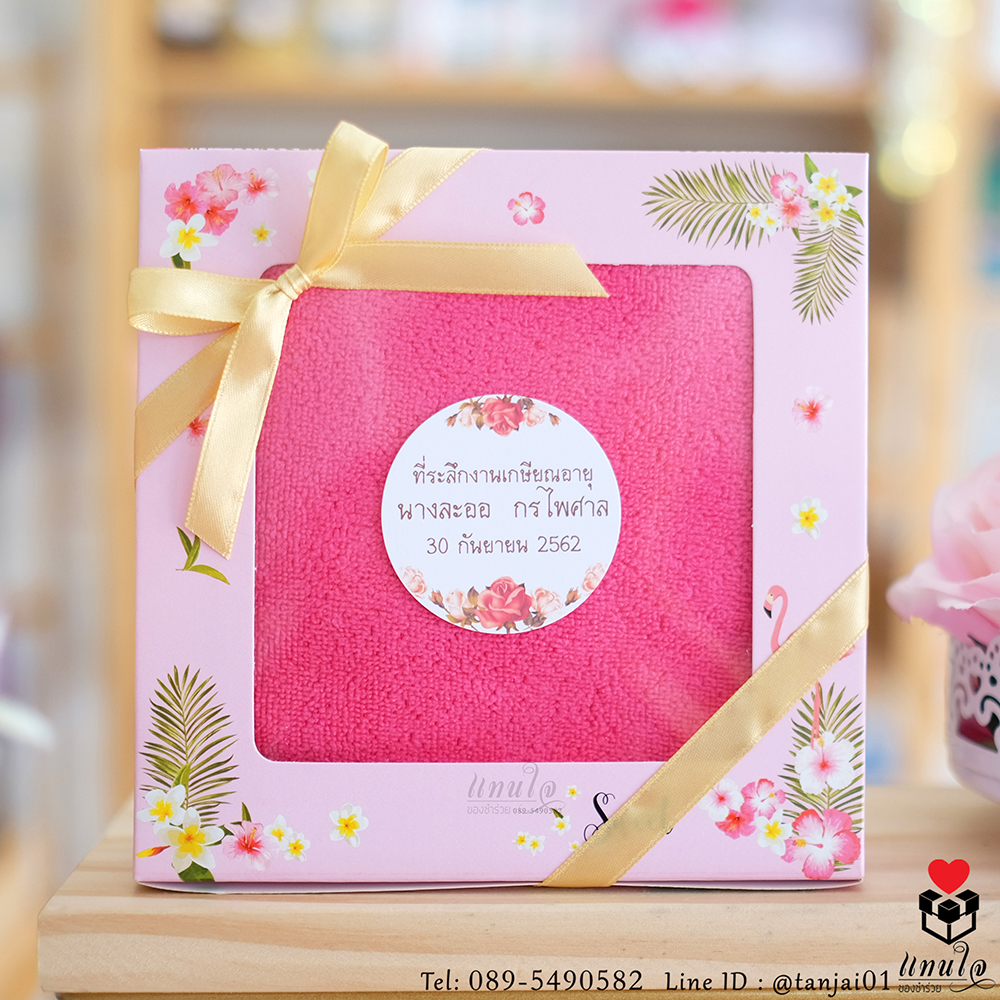 ผ้านาโน ขนาดผ้าเช็ดผม เนื้อนุ่ม ซับน้ำดี ในกล่องผูกโบว์ ของที่ระลึกงานเกษียณใช้งานได้จริง