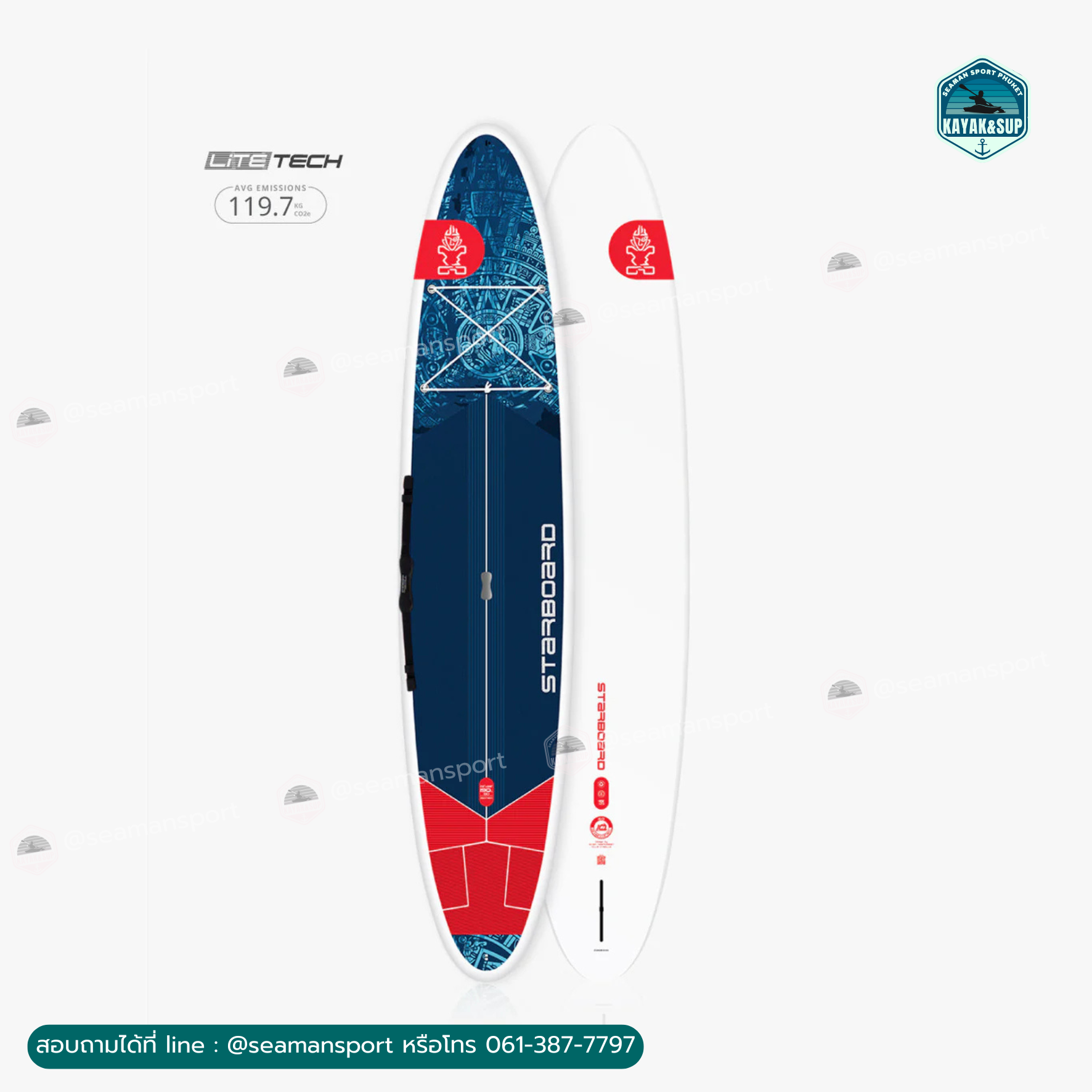 STARBOARD-ALL AROUND GO
