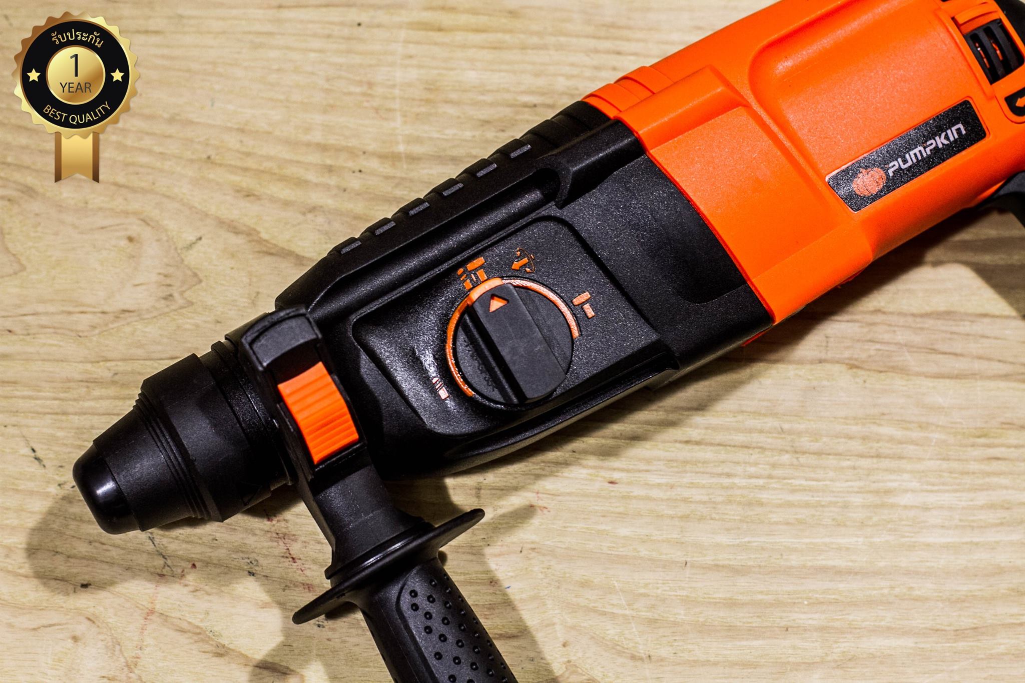 PUMPKIN สว่านโรตารี่ เจาะกระแทก รุ่น 2-26DFR
