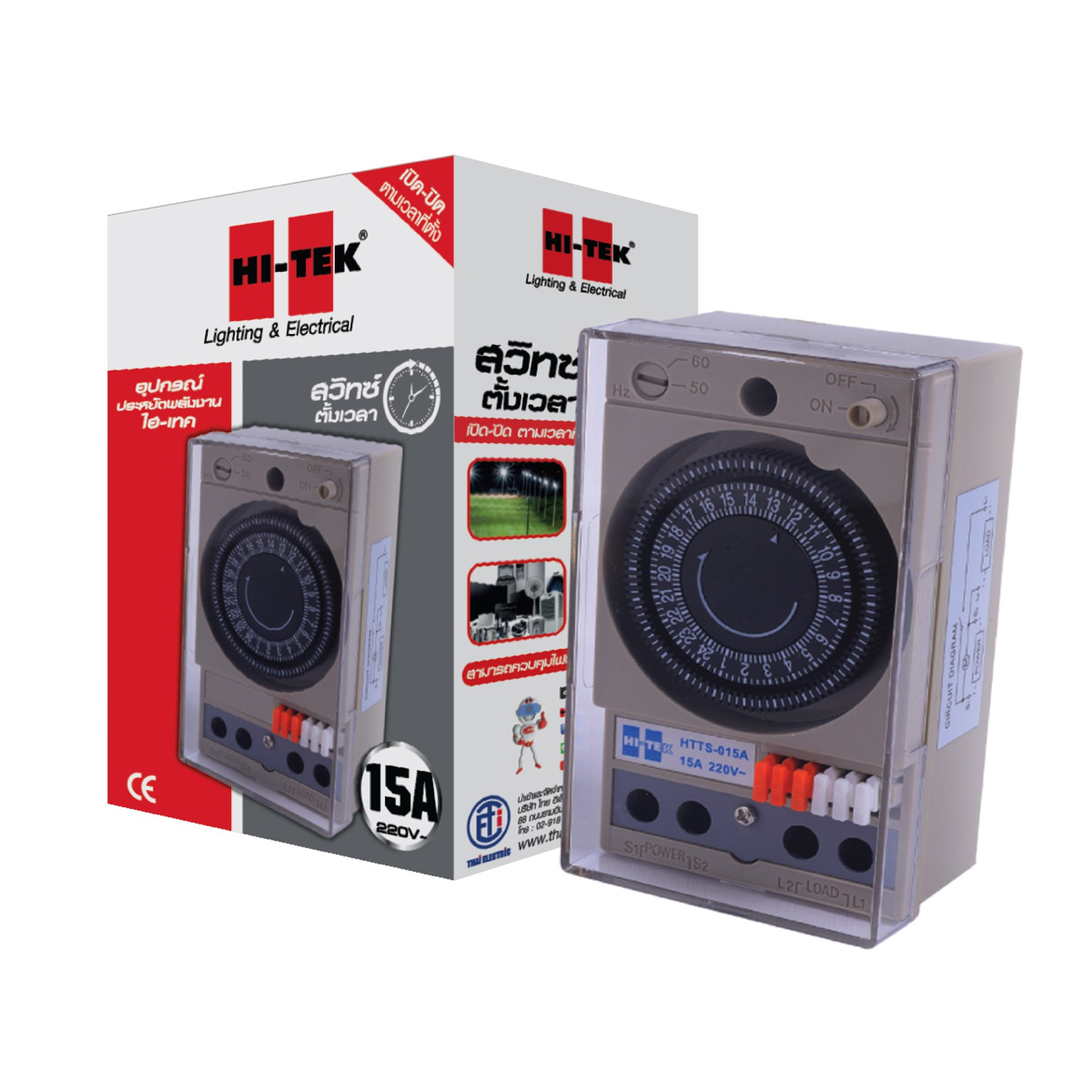 HI-TEK สวิทซ์ตั้งเวลา 15A รุ่น HTTS015A