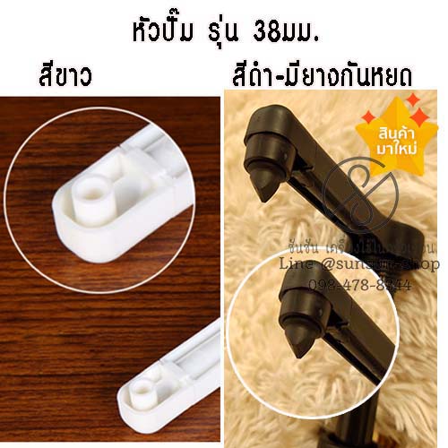 หัวปั๊มรุ่นใหม่ แบบมียางกันหยด Anti-Drop สีดำ