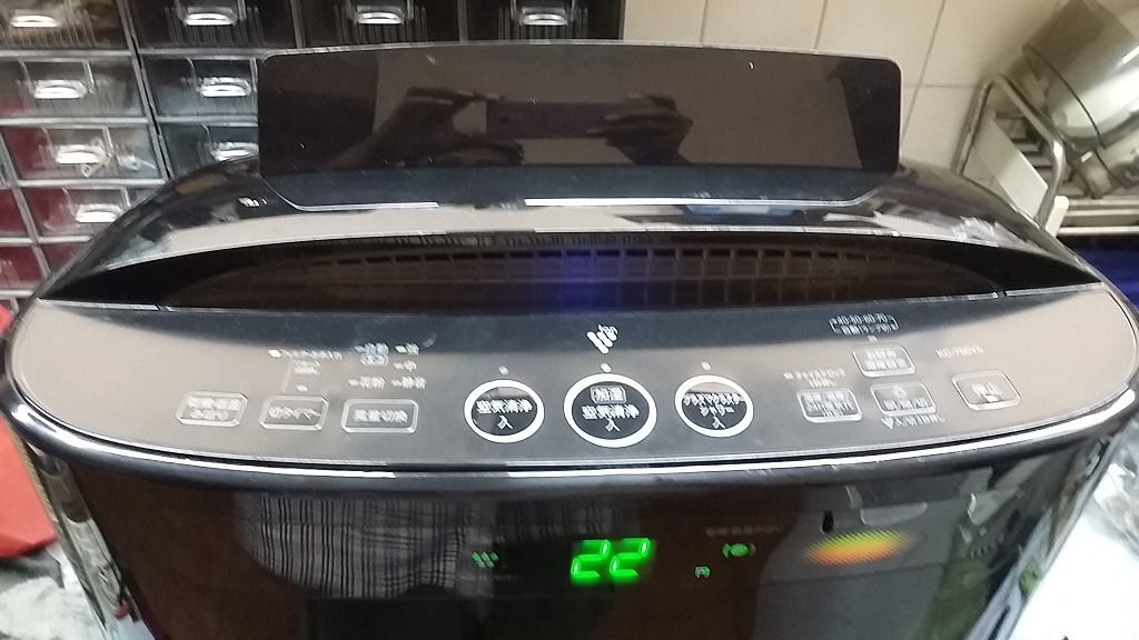 ซ่อมเครื่องฟอกอากาศ ยี่ห้อ SHARP รุ่น KC700Y5-B อาการซ๊อตเนื่องจากใช้ไฟ 220V