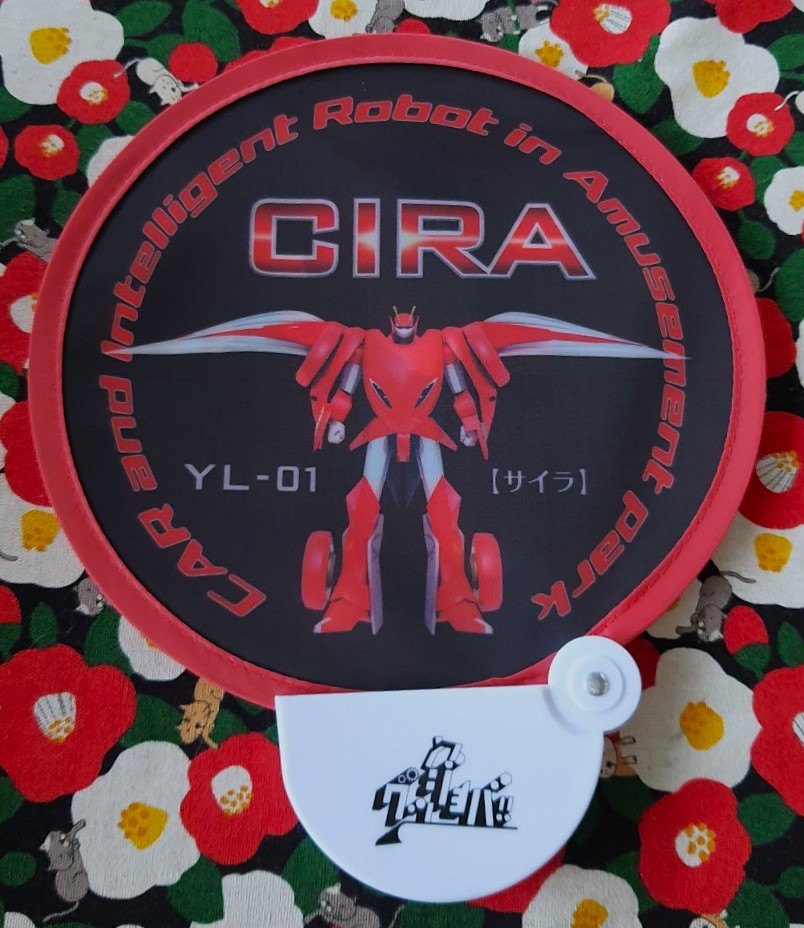 CIRA FOLDING FAN พัดแบบพกพาพับได้ ไซร่า Size : 20 cm ของแท้จากญี่ปุ่น