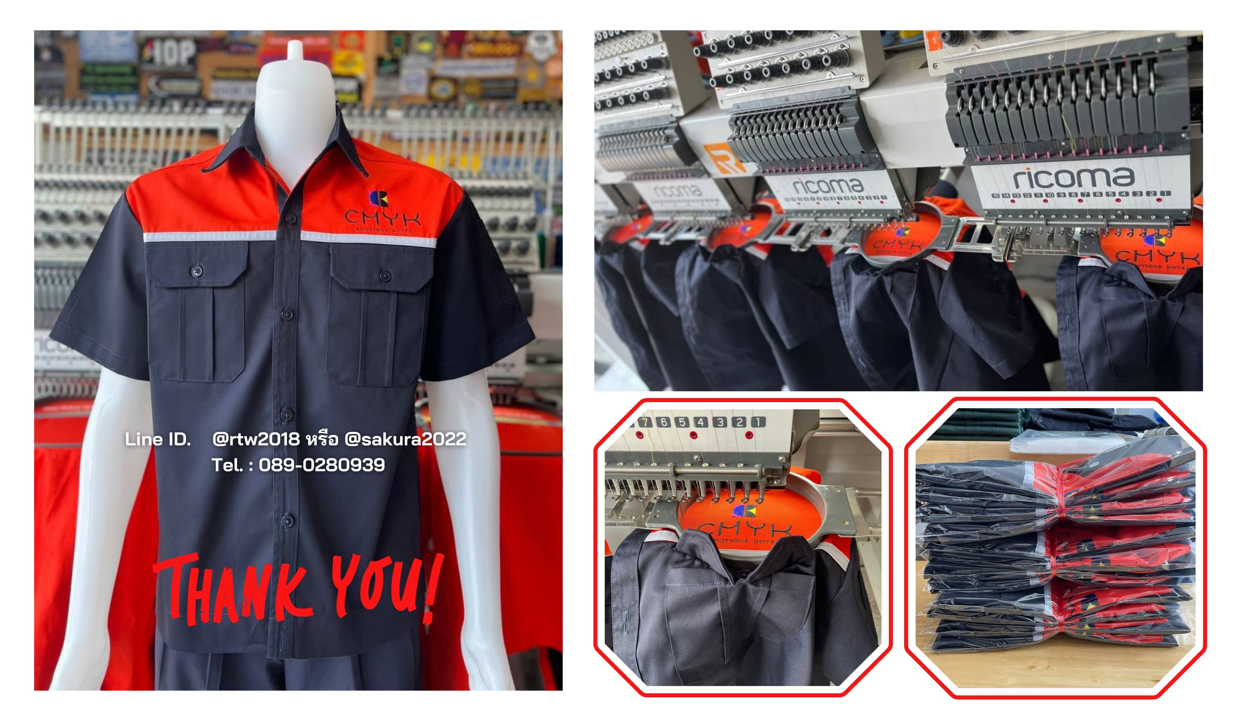 เสื้อช่างพร้อมปัก