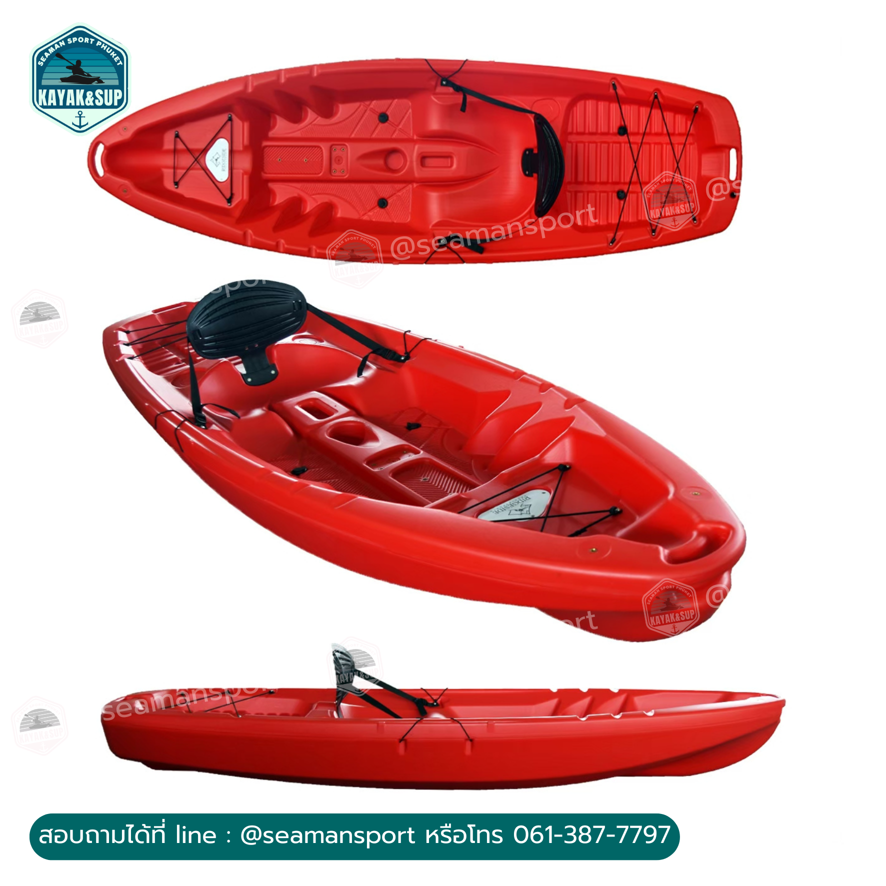 เรือคายัค รุ่น SEAMAN 1 ที่นั่ง