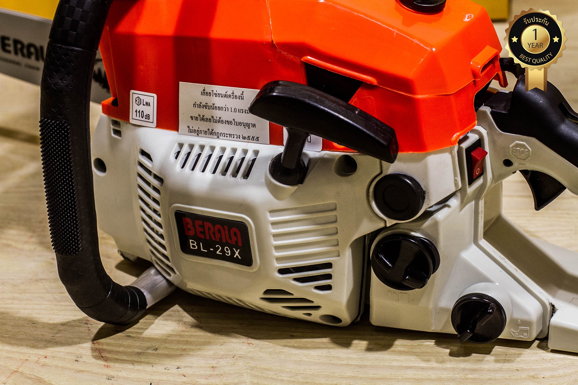 BERALA เลื่อยยนต์ BL-29X 11.5บาร์ 2จังหวะ ฟรี โซ่ 3เส้น