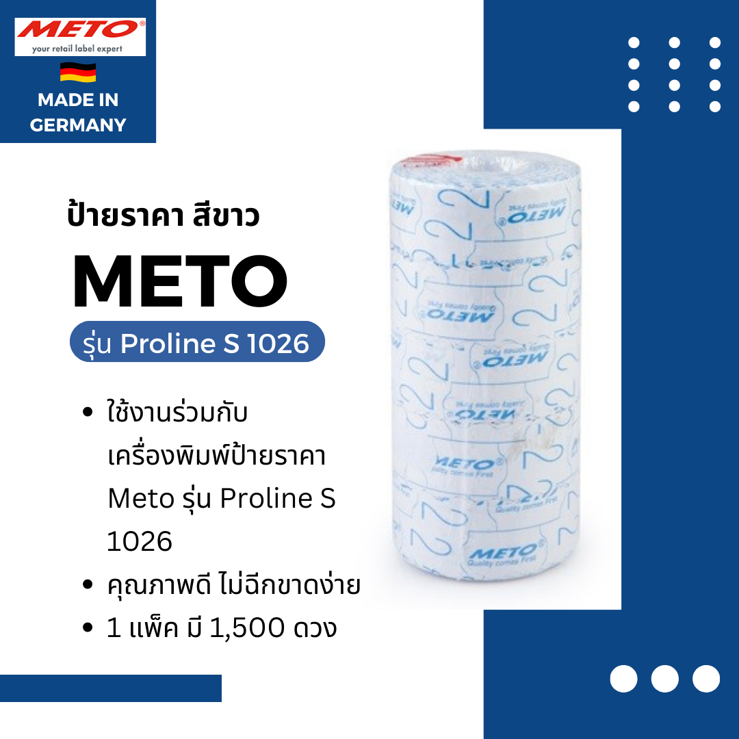 ป้ายสติ๊กเกอร์ราคา METO รุ่น Proline S 1026