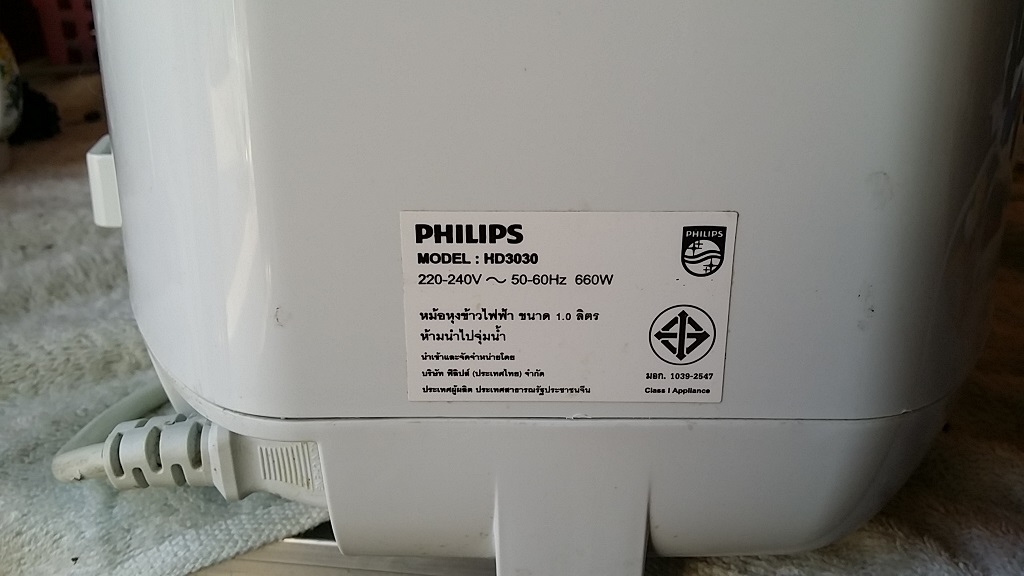 ซ่อมหม้อหุงข้าว ยี่ห้อ PHILIPS รุ่น HD3030 อาการเปิดไม่ติดเครื่องไม่ทำงาน