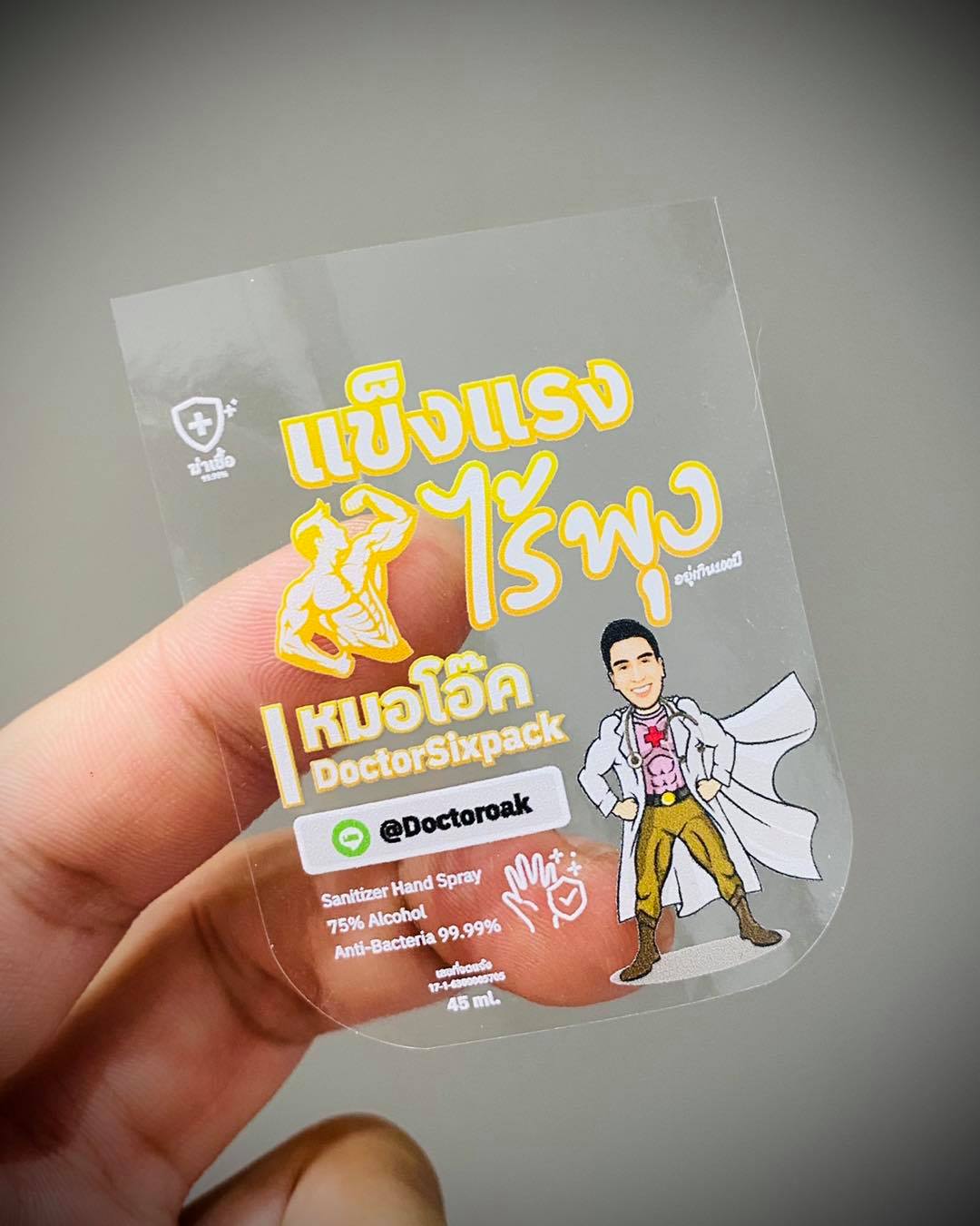 สติ๊กเกอร์ใสรองพื้นหมึกขาว หมึกขาว พิมพ์หมึกขาว