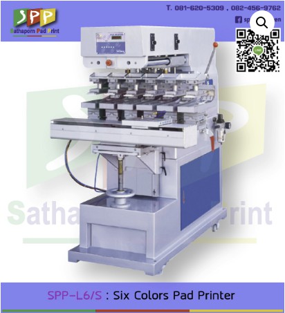 L6/S : Six Color pad printer with shuttle