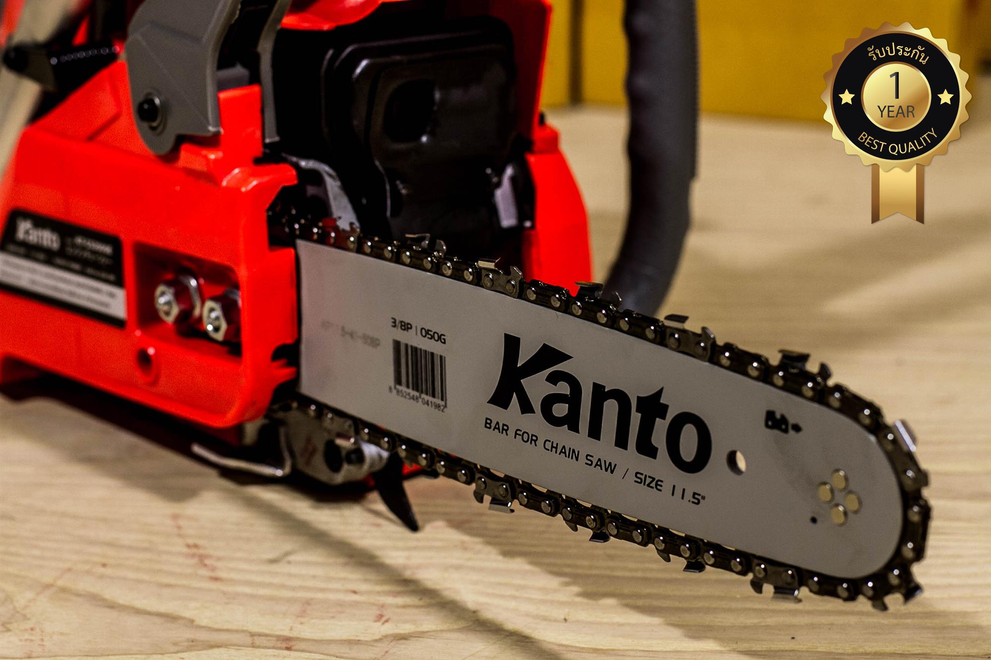 Kanto เลื่อยยนต์11.5 บาร์ 2 จังหวะ ฟรี โซ่ 2