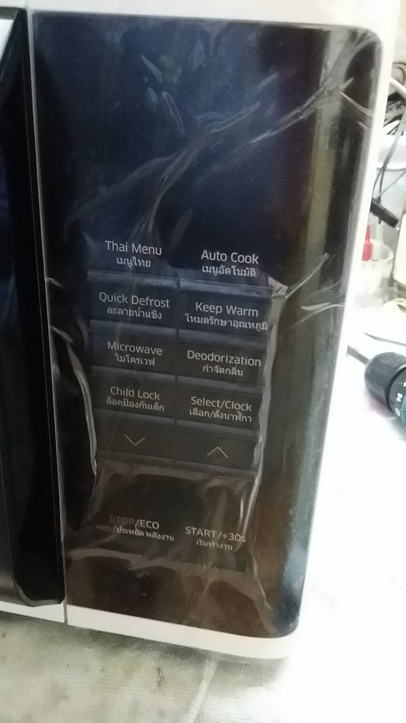 ซ่อมไมโครเวฟ ยี่ห้อ SAMSUNG รุ่น MS23K3513AW อาการเปิดติดแต่ไม่ร้อน