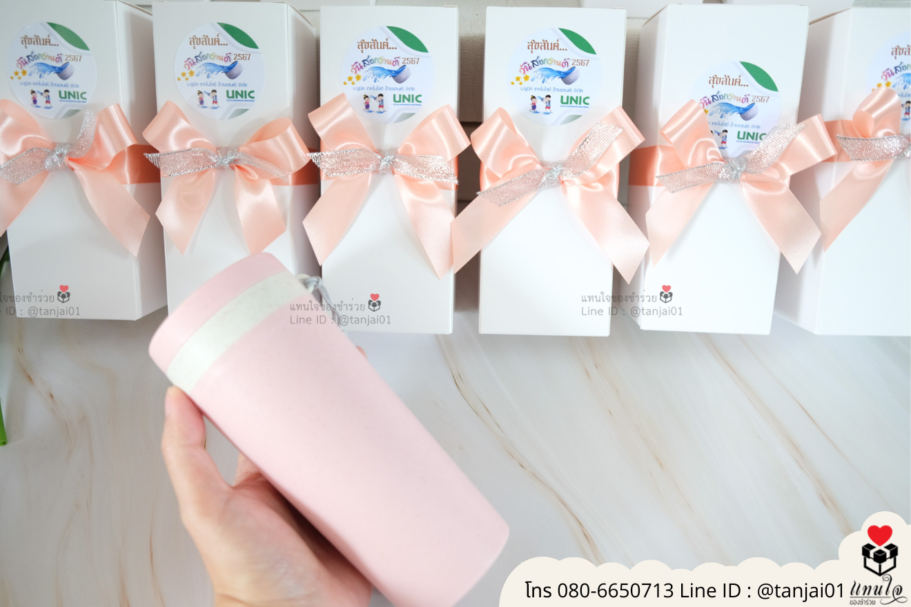 ของชำร่วยงานแต่ง ของแจกลูกค้า ของที่ระลึกงานเกษียณ กระบอกน้ำ สกรีนสลักชื่อโลโก้ ของชำร่วยมินิมอล กระบอกน้ำราคาส่ง ขวดน้ำสกรีนภาพได้ กระบอกน้ำสกรีนชื่อได้ กระบอกน้ำราคาถูก กระบอกน้ำน่ารัก