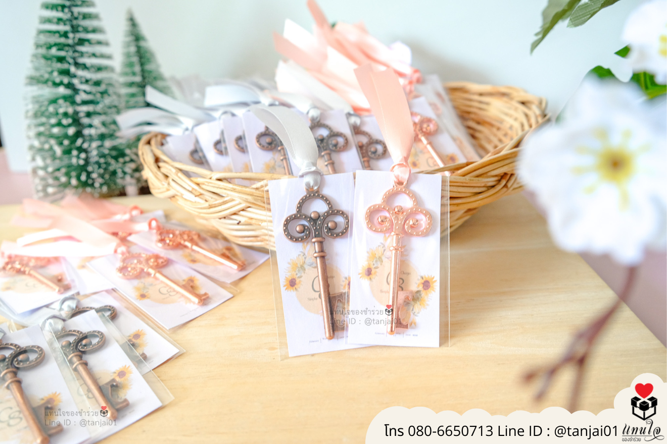 ของชำร่วยงานแต่ง ของแจกลูกค้า ของที่ระลึกงานเกษียณ ที่เปิดขวดวินเทจ ที่เปิดขวดน่ารัก ที่เปิดขวดแบบพกพา ของชำร่วยมินิมอล ที่เปิดขวดราคาส่ง ที่เปิดขวดมินิมอล ที่เปิดขวดงานแต่งสวยๆ