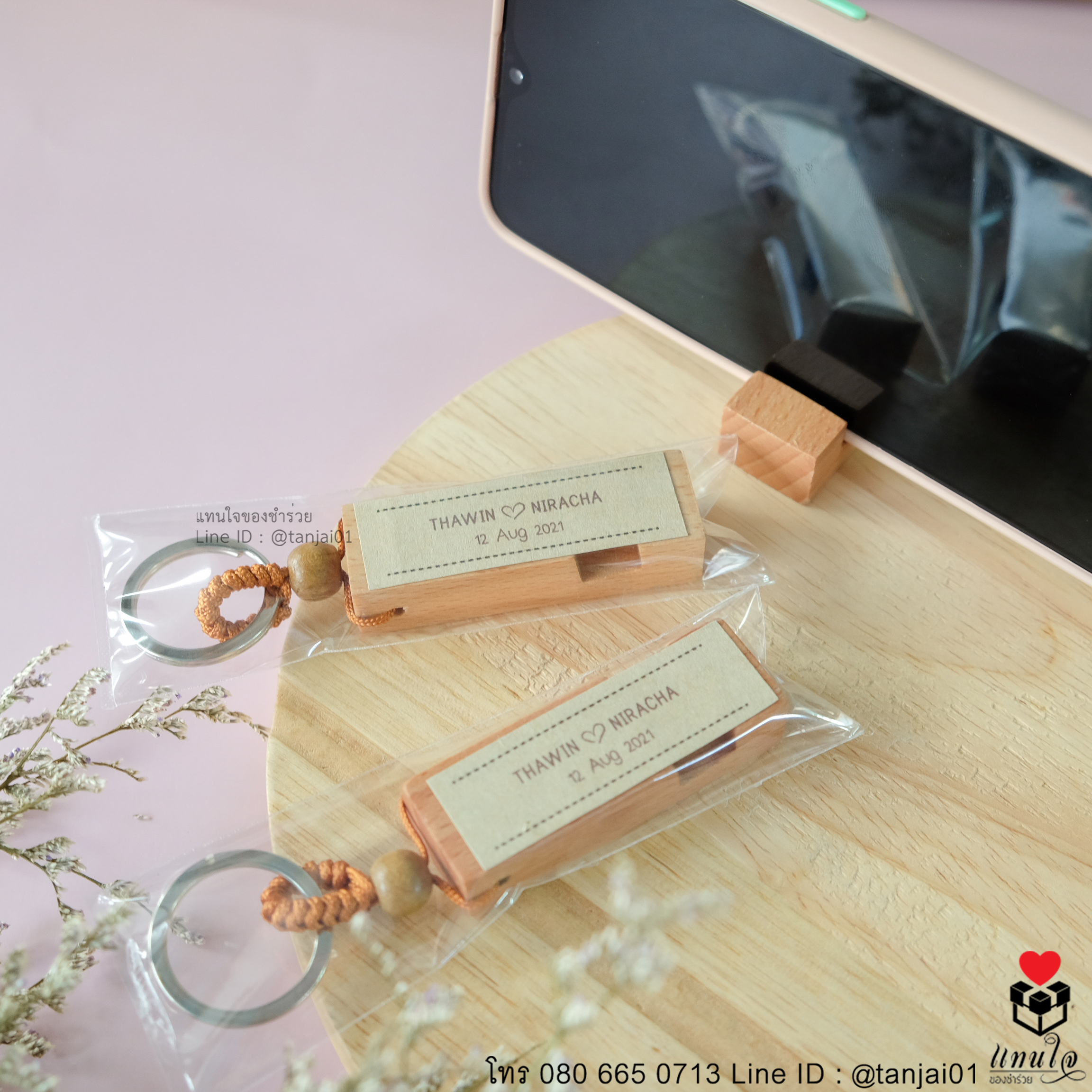 ที่วางโทรศัพท์ไม้ ของชำร่วย ของแจก ของที่ระลึก แนวมินิมอล วินเทจ 012