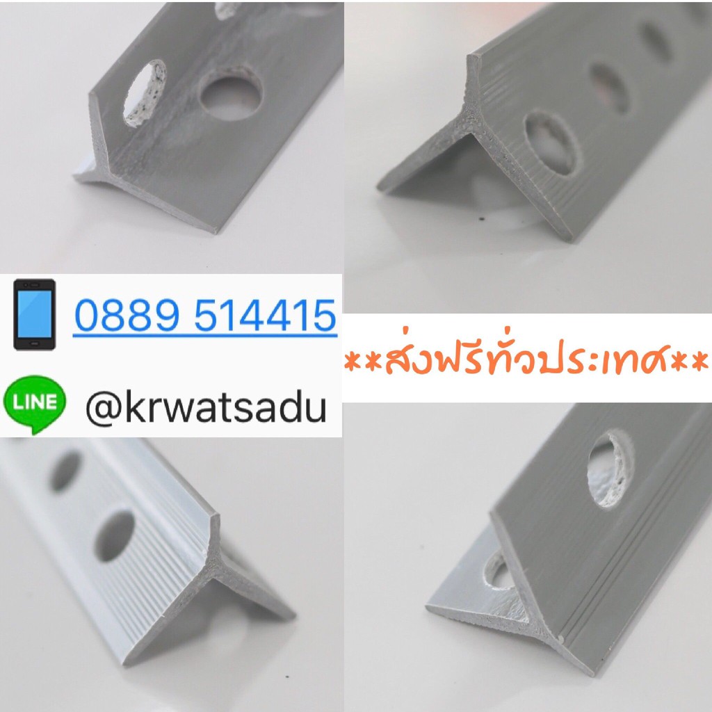 เซี้ยม PVC 7มม. คุณภาพสูง เหนียว ไม่หักง่าย ใช้ก่อกำแพงและผนังปูนทุกชนิด
