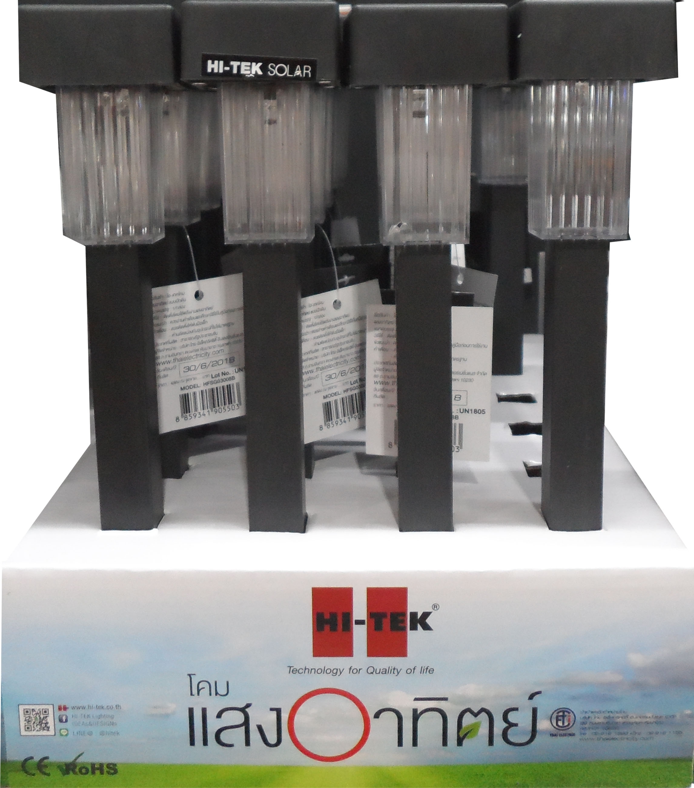 HI-TEK โคมไฟโซล่าการ์เด้นไลท์ รุ่น HFSG03008B