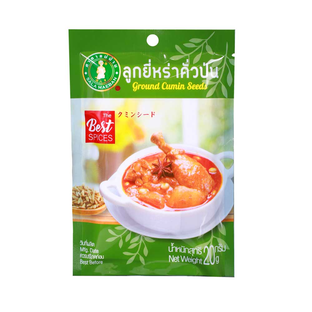 CUMIN SEEDS GROUND - ยี่หร่าป่นถุง
