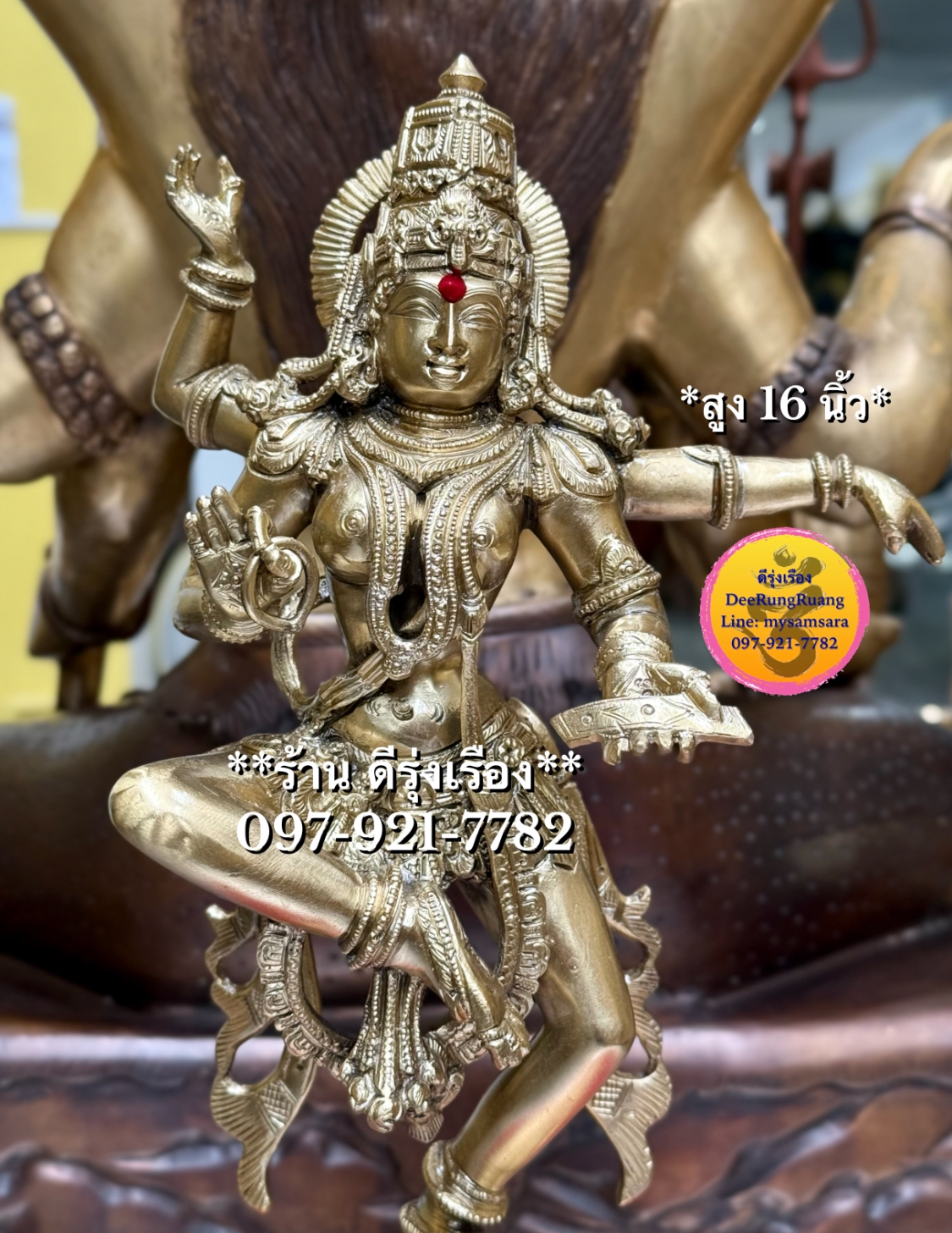 พระแม่สรัสวตี ร่ายรำ **สูง 16 นิ้ว..South India Fine Quality Piece**